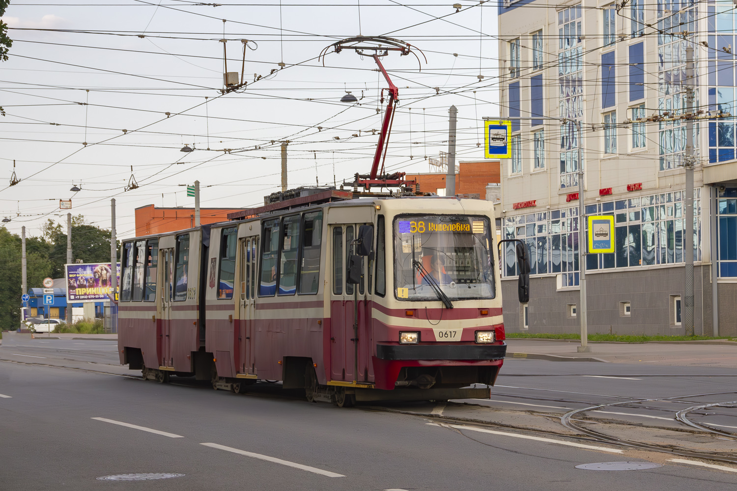 Санкт-Петербург, ЛВС-86К № 0617 Санкт-Петербург, ЛВС-86К № 0617