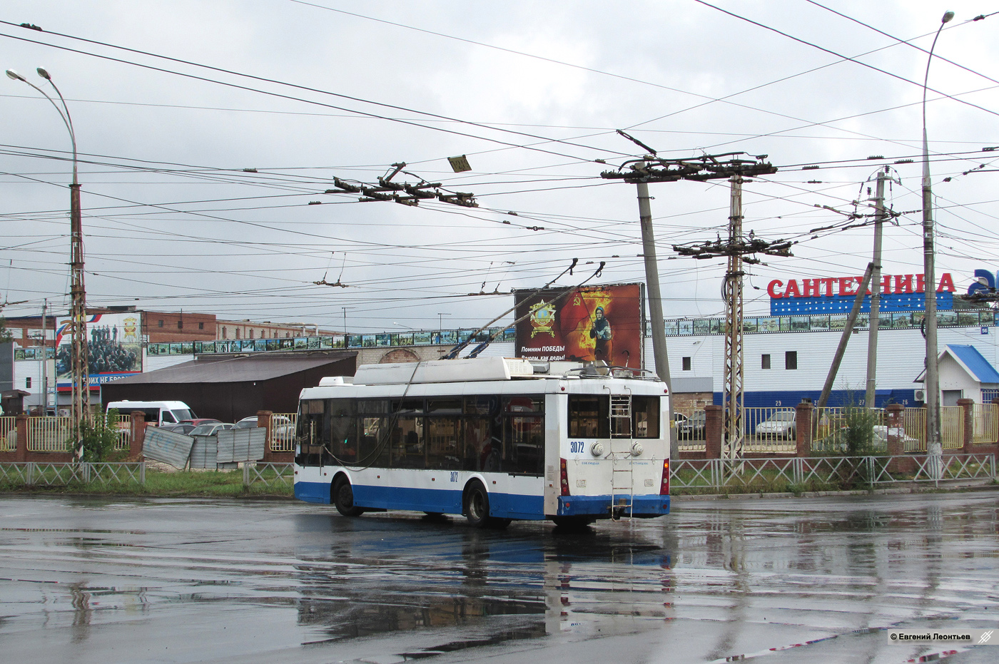 Тольятти, Тролза-5265.00 «Мегаполис» № 3072