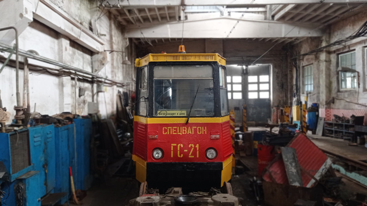 Хабаровск, ВТК-24 № ГС-21