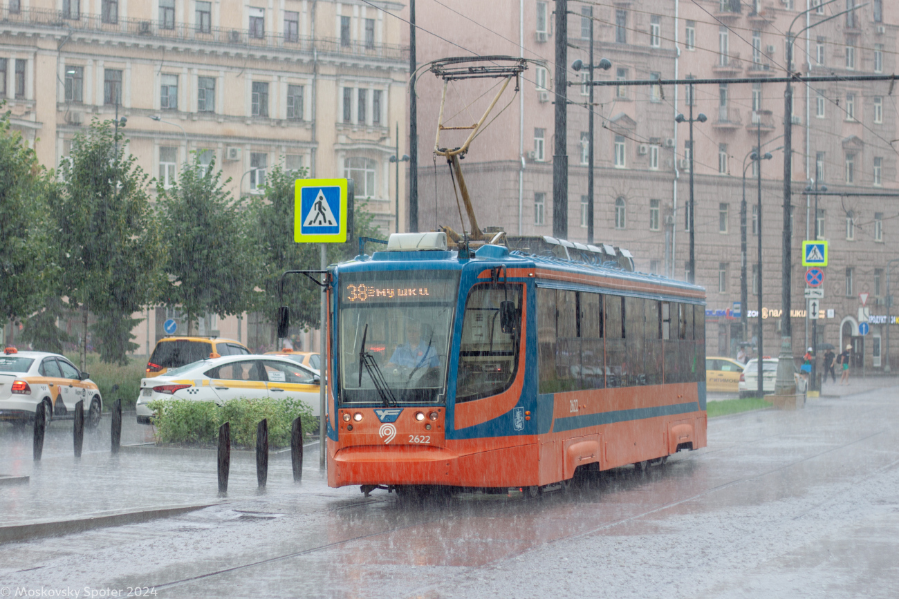 Москва, 71-623-02 № 2622