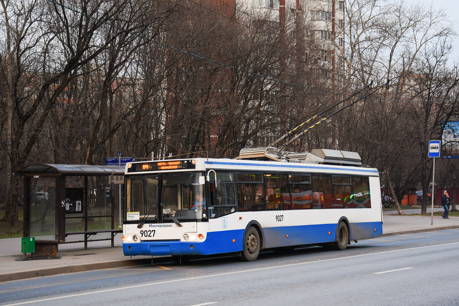 Москва, МТрЗ-52791 «Садовое Кольцо» № 9027