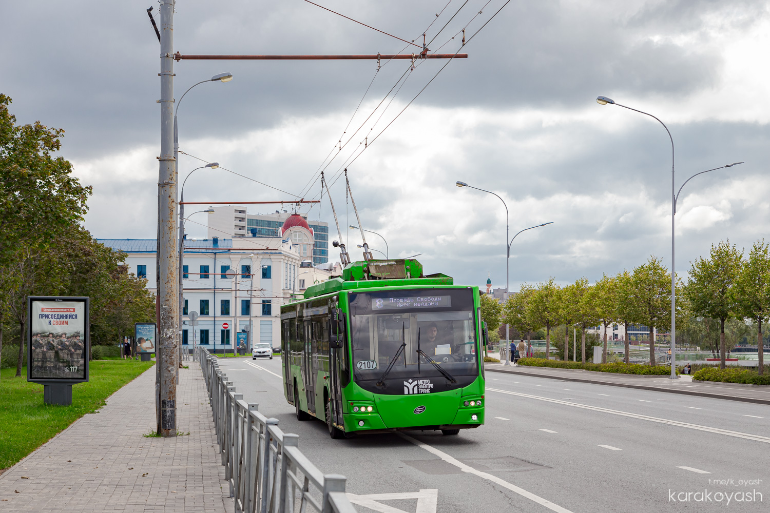 Казань, ВМЗ-5298.01 «Авангард» № 2107