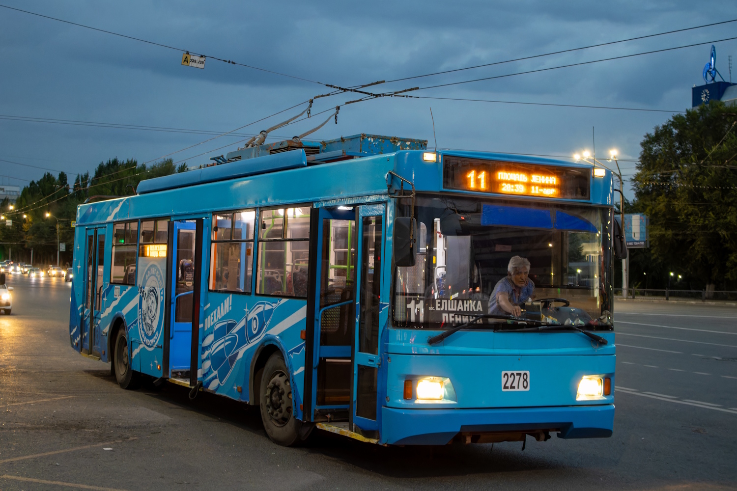 Саратов, Тролза-5275.06 «Оптима» № 2278