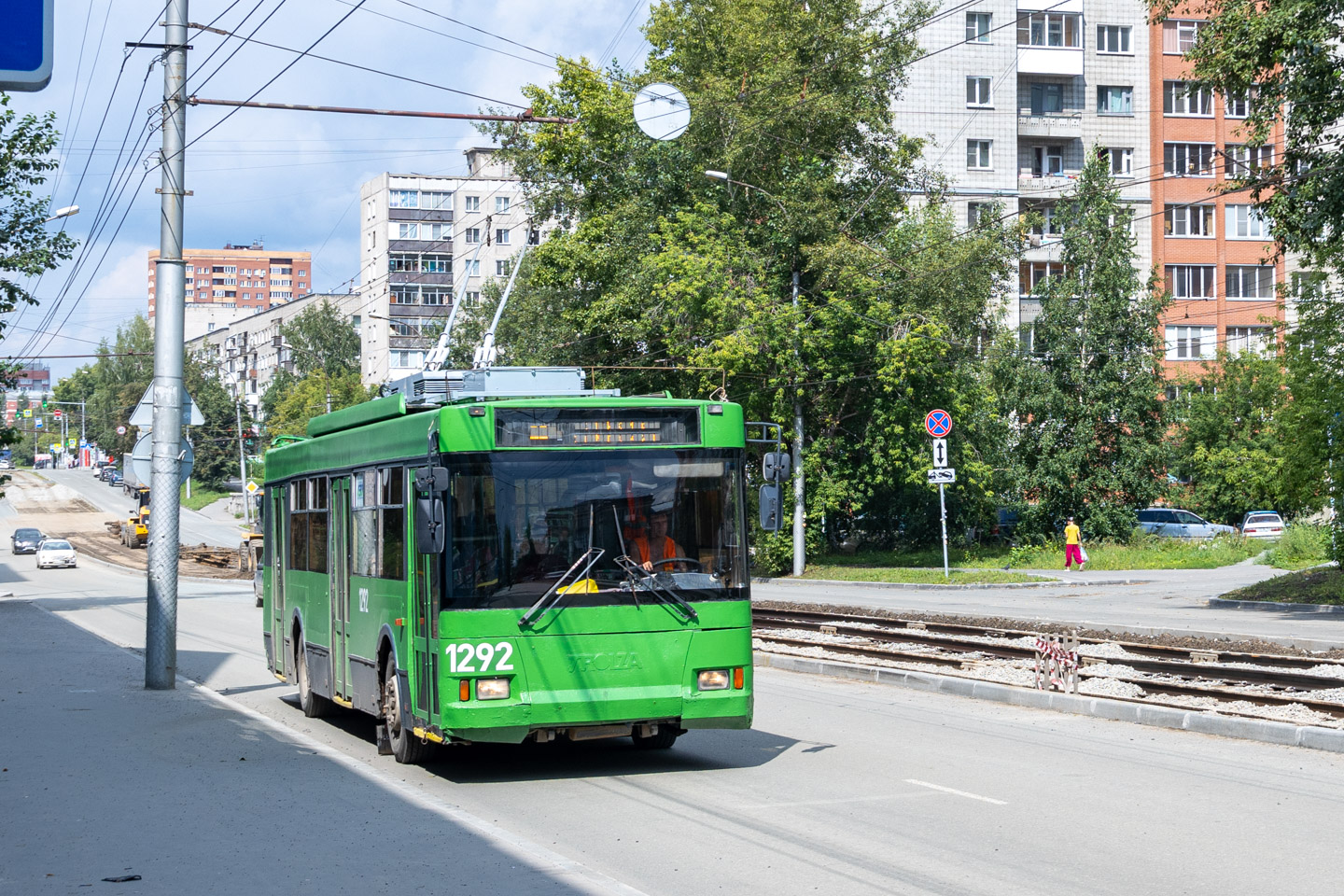 Новосибирск, Тролза-5275.05 «Оптима» № 1292