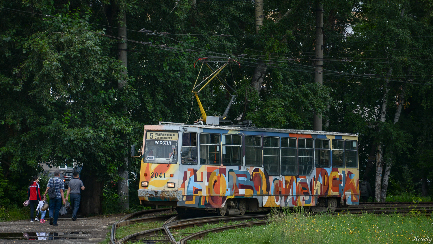 Новосибирск, 71-605А № 3041