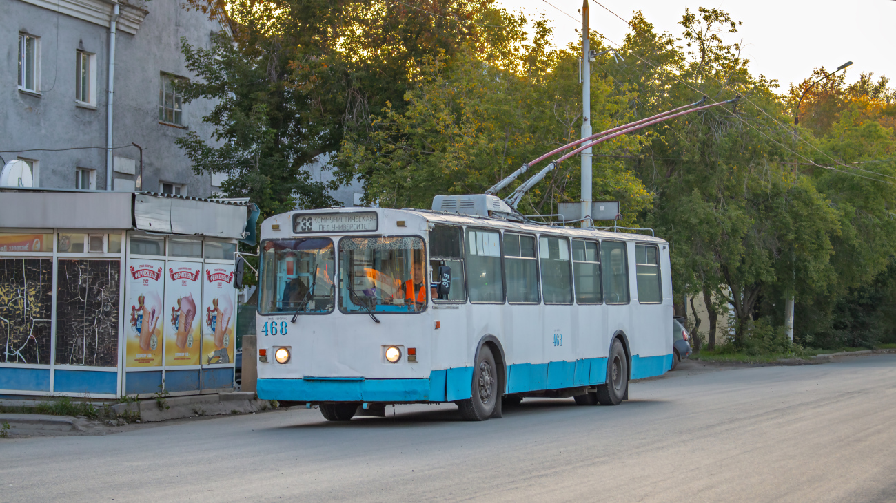 Екатеринбург, ЗиУ-682В [В00] № 468