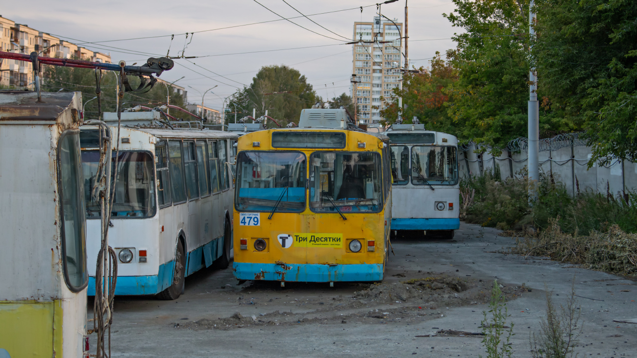 Екатеринбург, ЗиУ-682В-012 [В0А] № 479