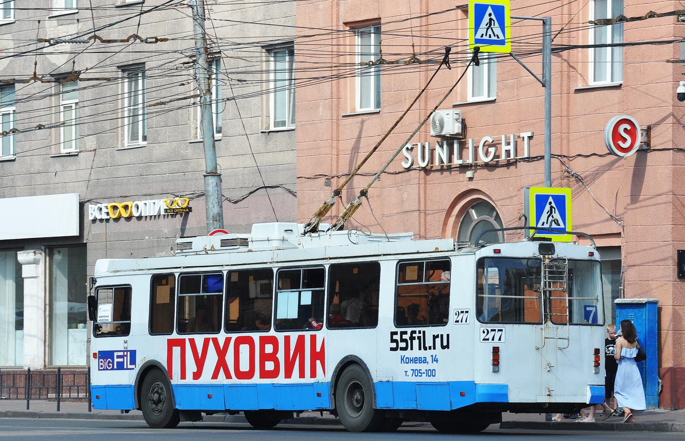 Omszk, ZiU-682G-016.03 — 277