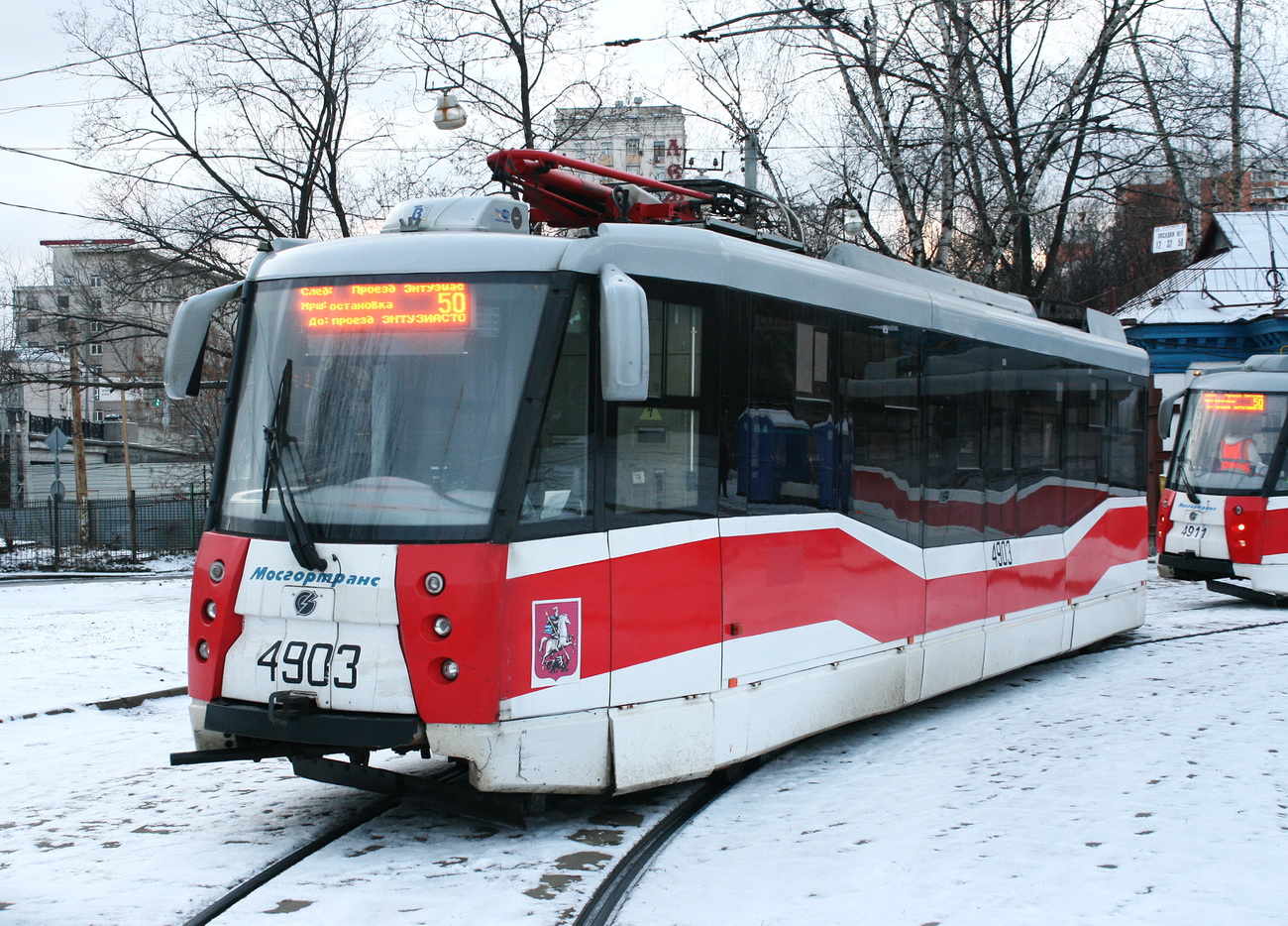 Москва, 71-153.3 (ЛМ-2008) № 4903