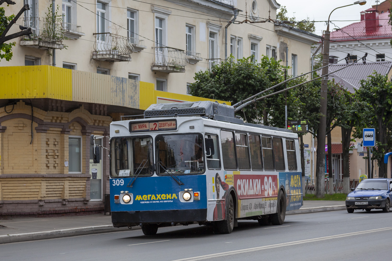 Йошкар-Ола, ЗиУ-682ГМ1 (с широкой передней дверью) № 309