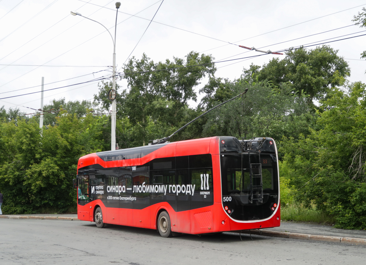 Екатеринбург, Синара 6254.00 № 500