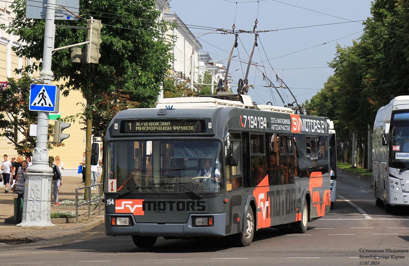 Витебск, БКМ 32102 № 154