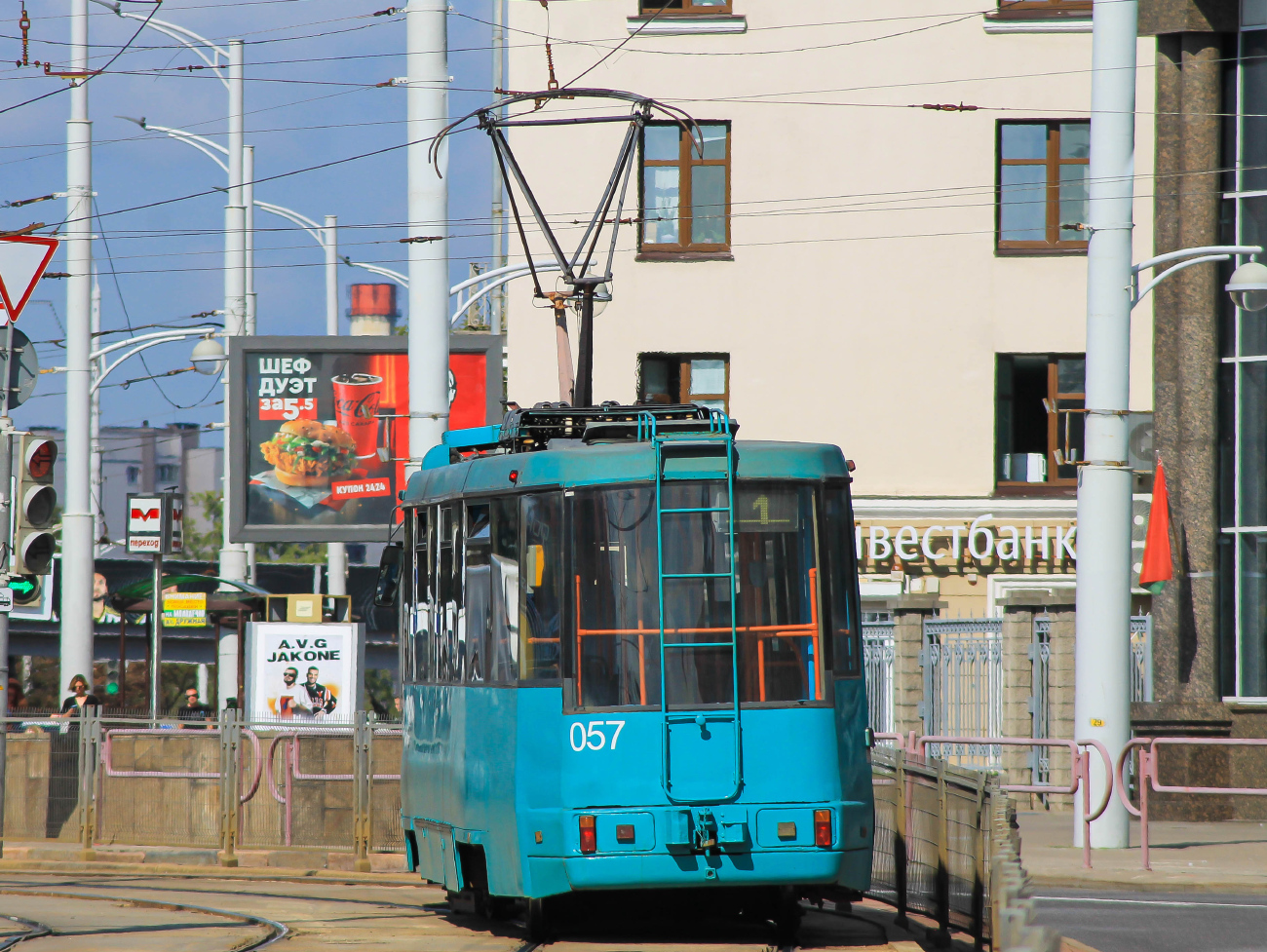 Minsk, BKM 60102 № 057