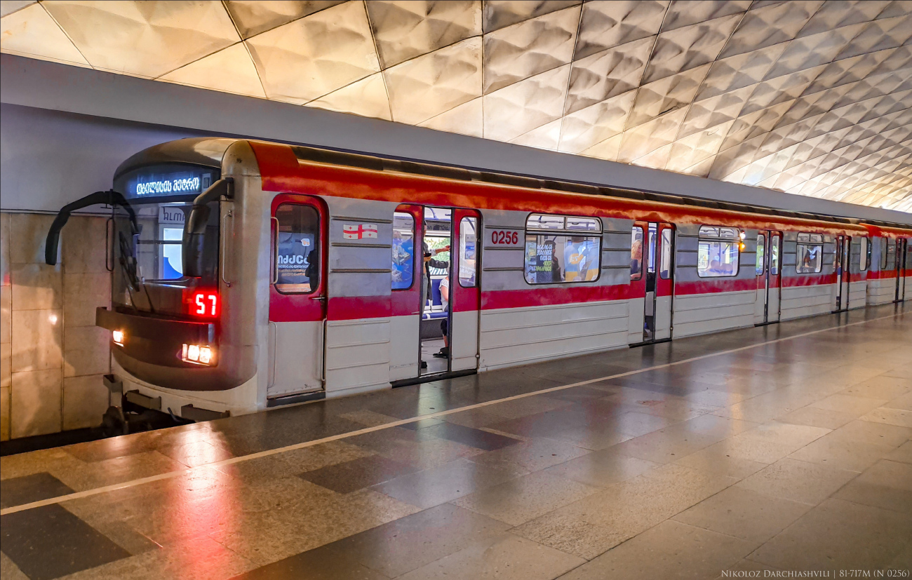 Тбилиси, 81-717M № 0256