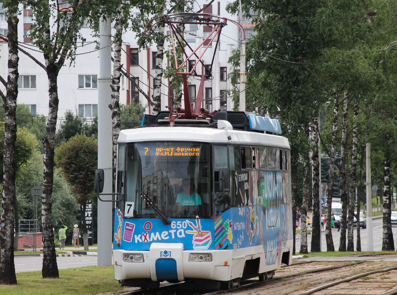 Витебск, БКМ 62103 № 650