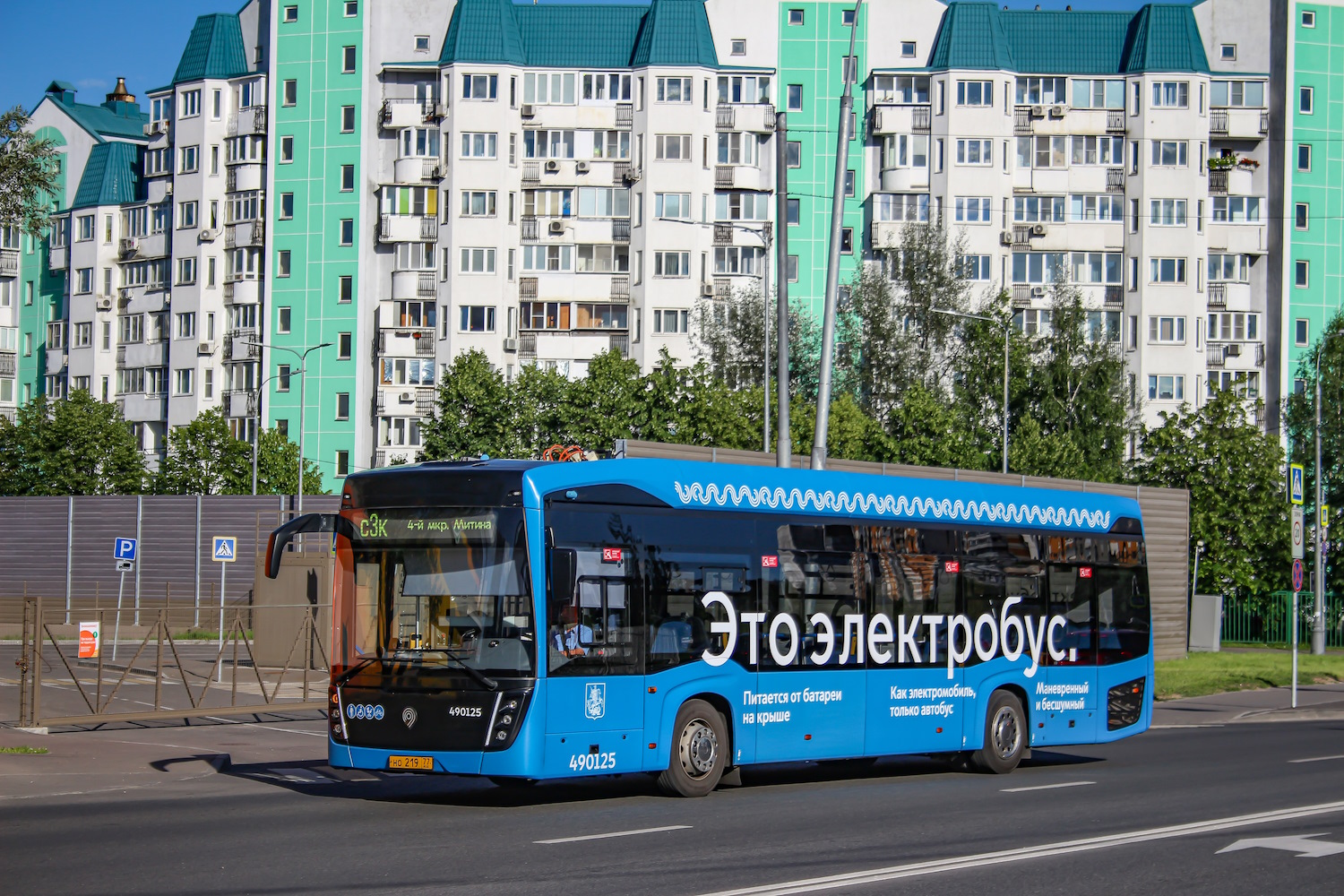 Москва, КАМАЗ-6282 № 490125