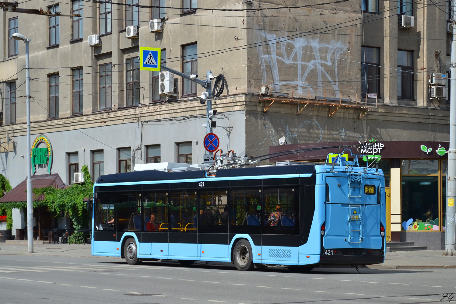 Екатеринбург, БКМ 32100D «Ольгерд» № 421