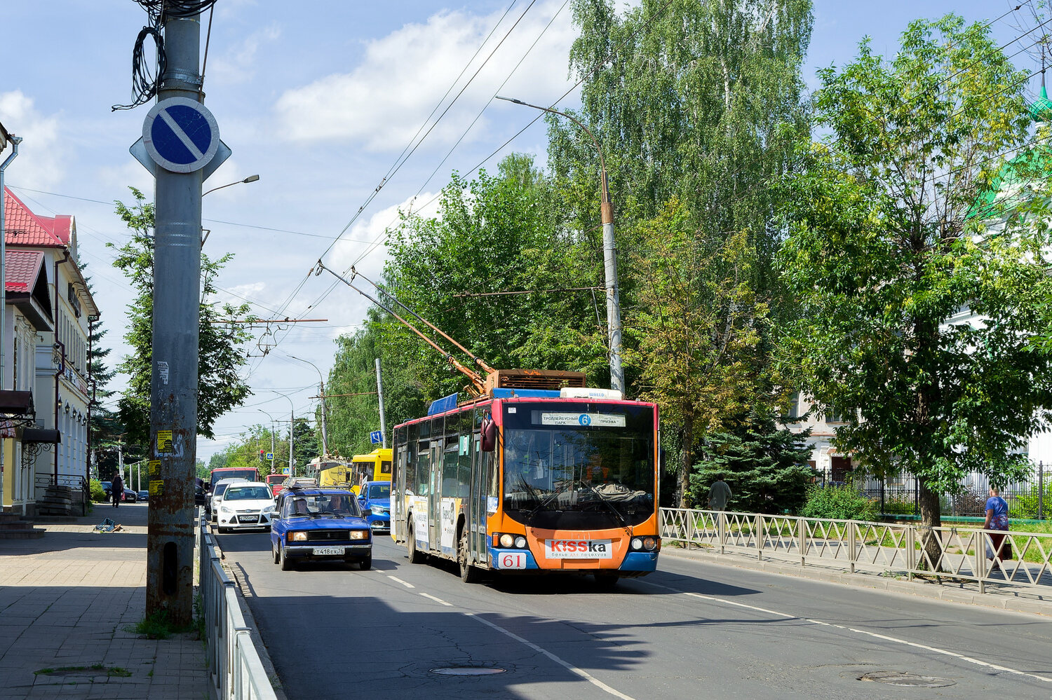 雷賓斯克, VMZ-5298.01 “Avangard” # 61