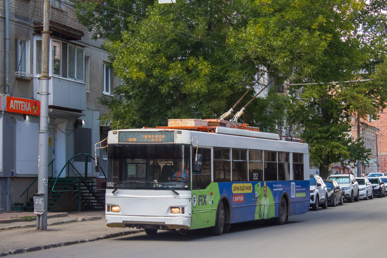 Саратов, Тролза-5275.06 «Оптима» № 1352