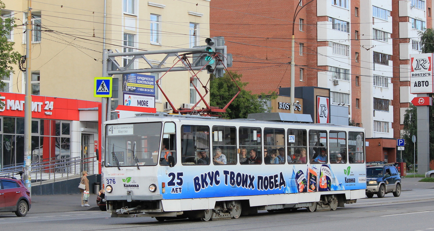 Екатеринбург, Tatra T6B5SU № 376