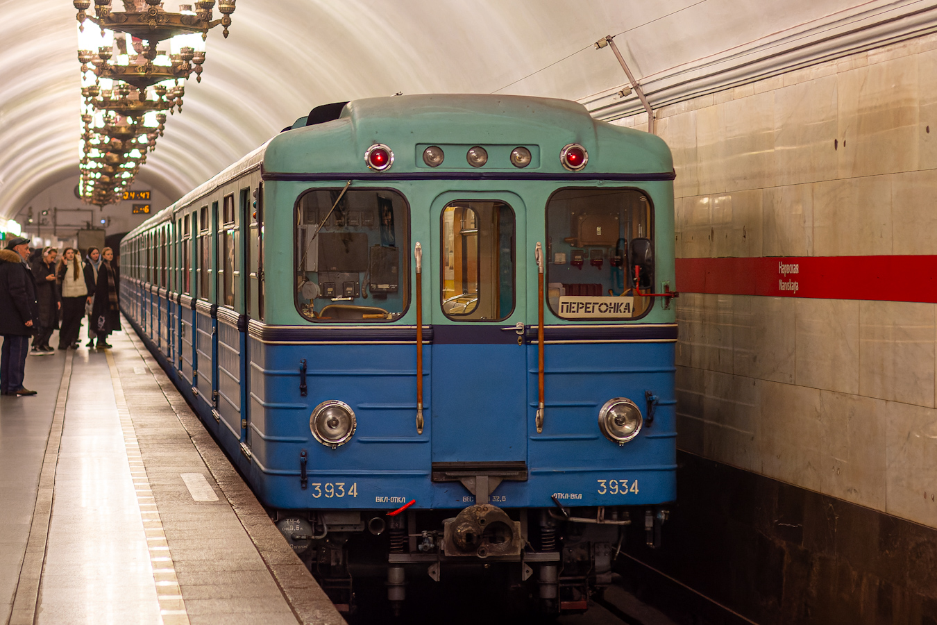 Санкт-Петербург, Емх (ЛВЗ) № 3934