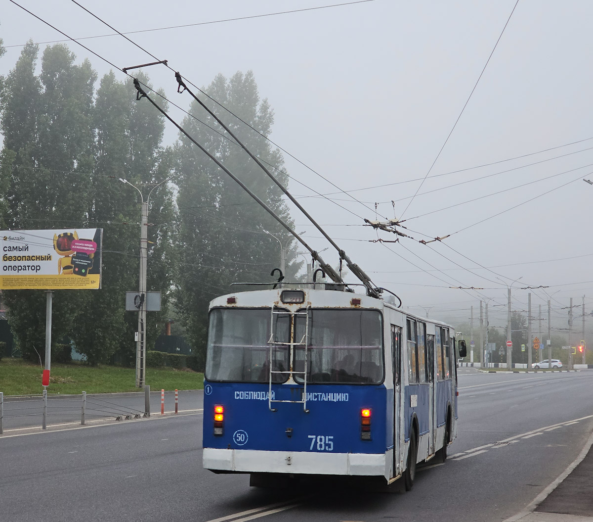 Cheboksary, ZiU-682G-016 (012) № 785