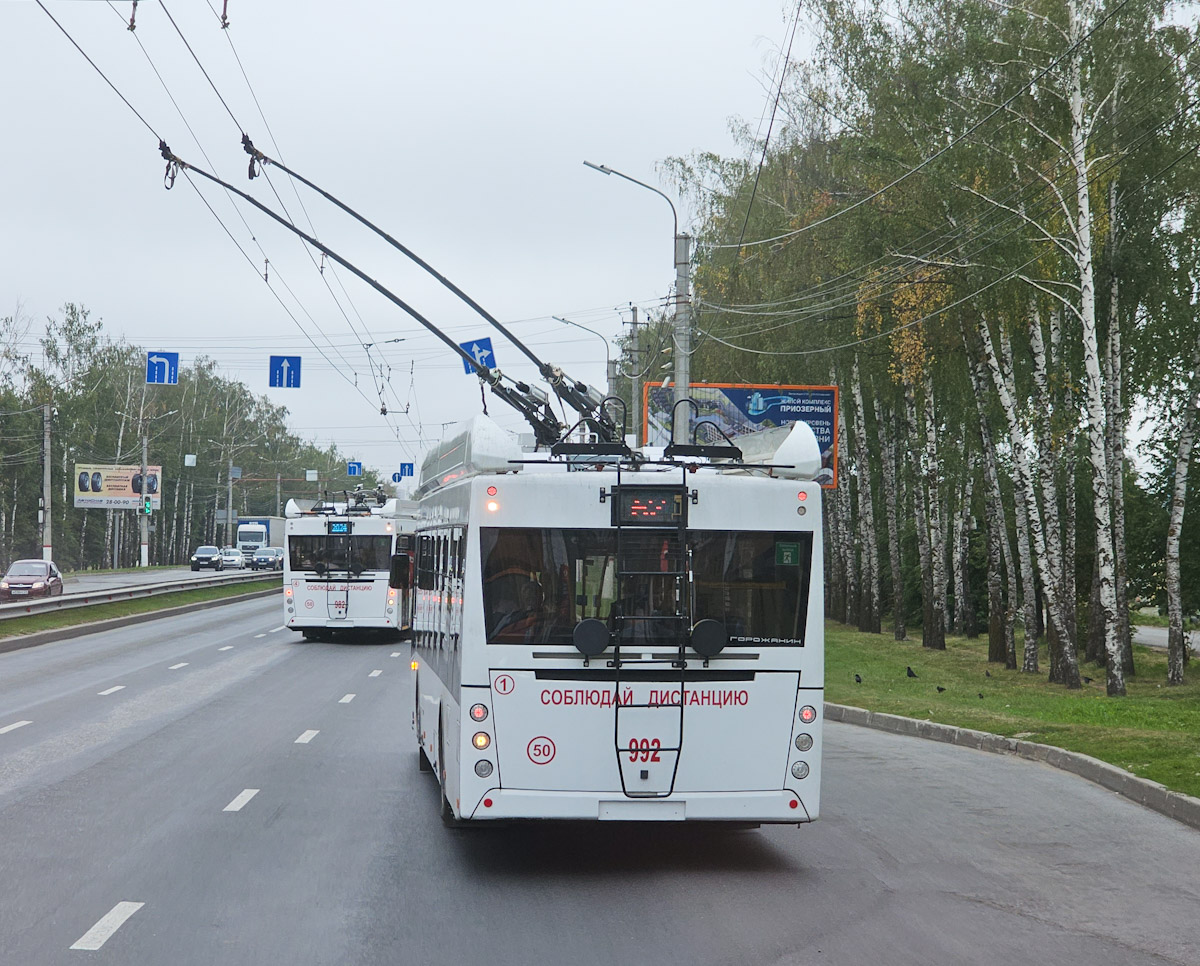 Чебоксары, УТТЗ-6241.01 «Горожанин» № 992