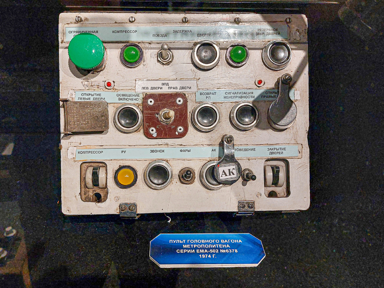 Санкт-Петербург, Ема-502 № 6378