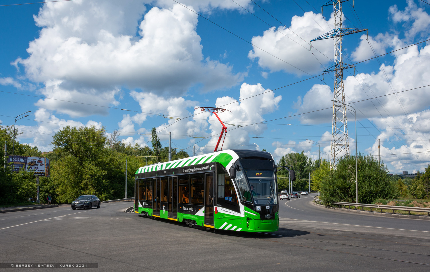 Курск, 71-911ЕМ «Львёнок» № 7001