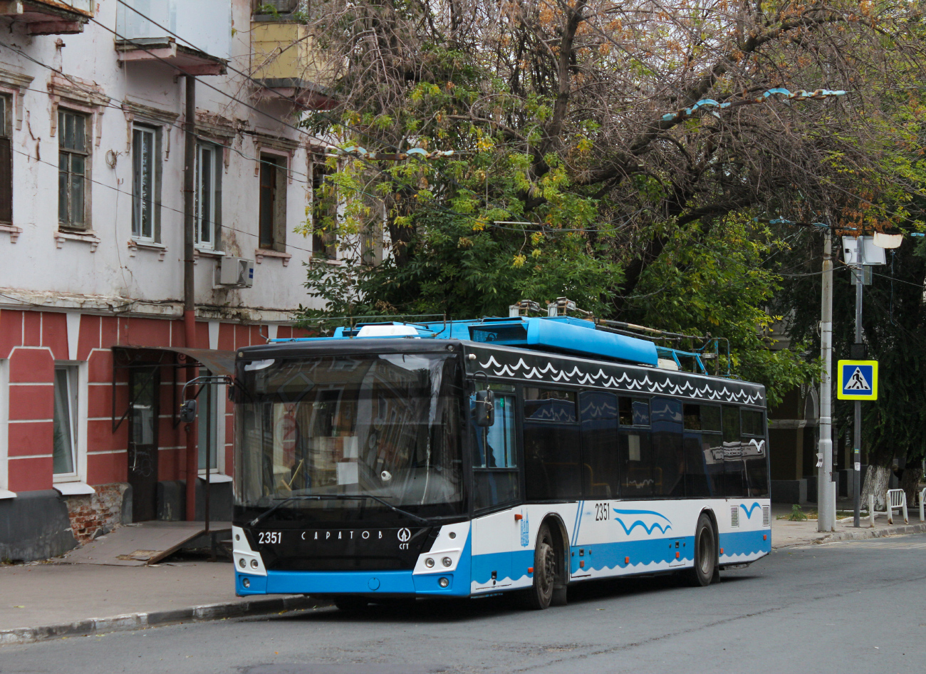 Саратов, СВАРЗ-МАЗ-6275 № 2351