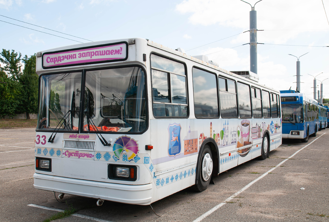 Гродно, БКМ 20101 № 33