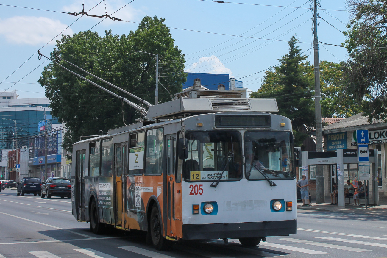 Краснодар, ЗиУ-682В-013 [В0В] № 205