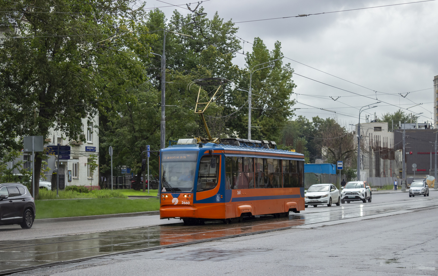 Москва, 71-623-02 № 2660