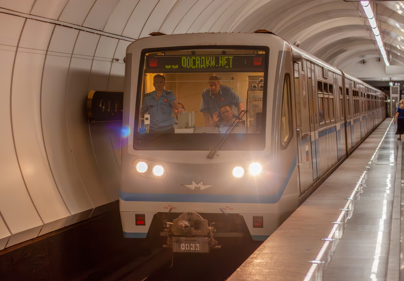 Moskva, 81-740.1 “Rusich” č. 0033