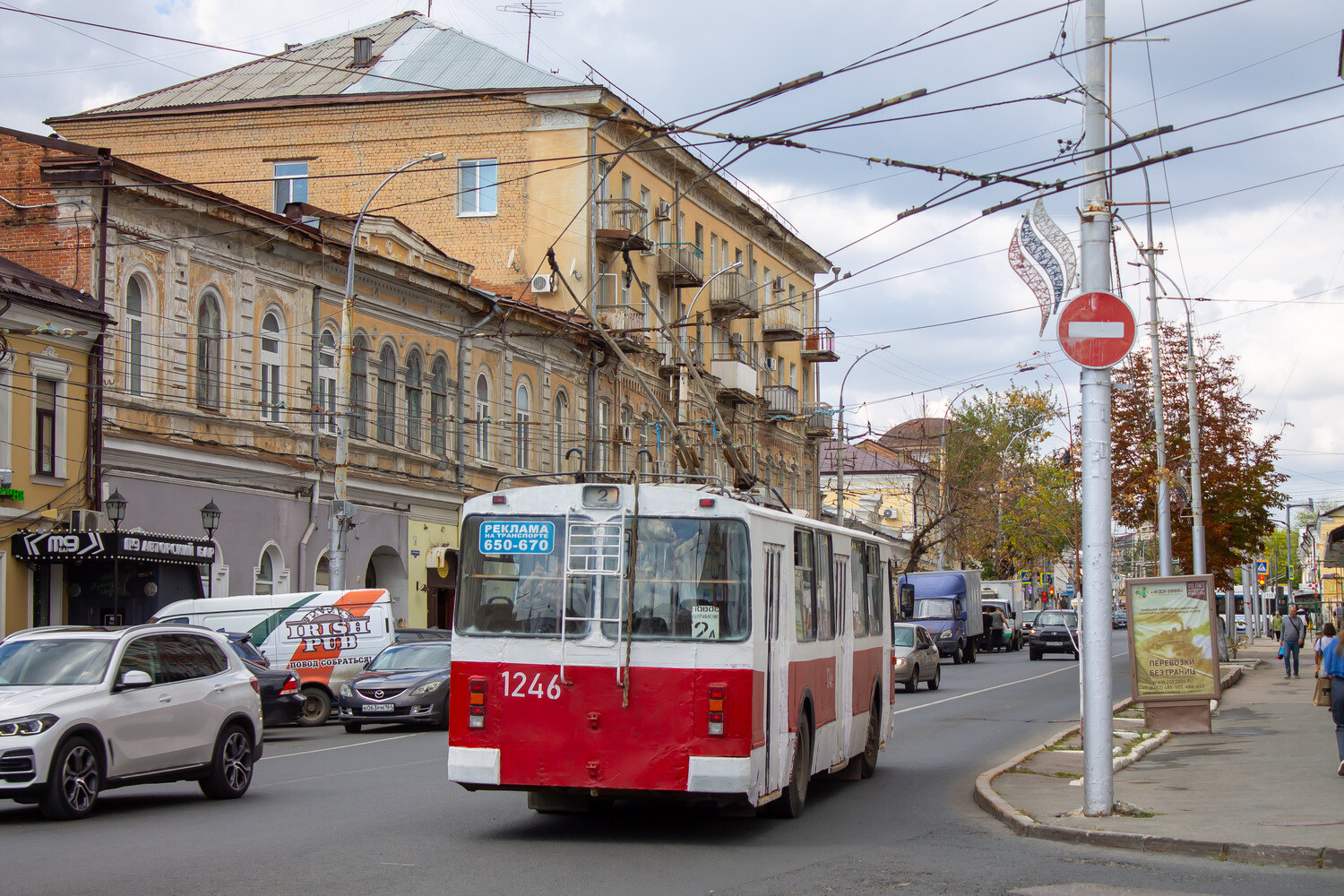 Саратов, ЗиУ-682Г-016  [Г0М] № 1246