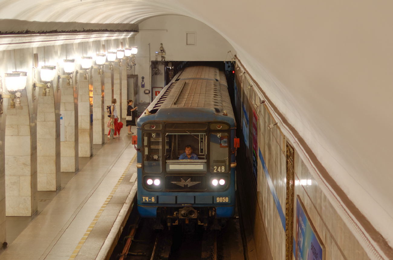 Санкт-Петербург, 81-717 (ММЗ) № 9050