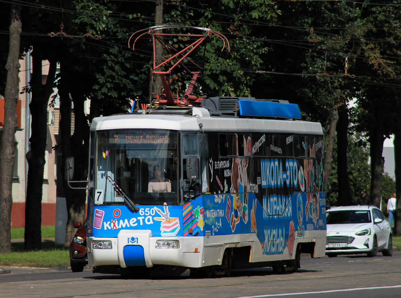 Витебск, БКМ 62103 № 650