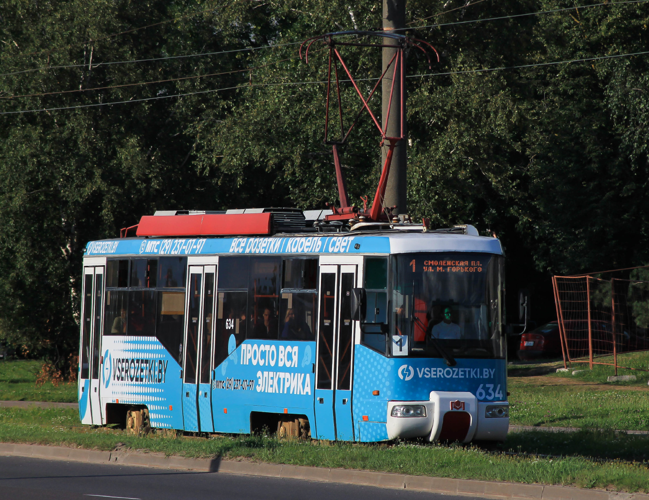 Wizebsk, BKM 62103 Nr. 634