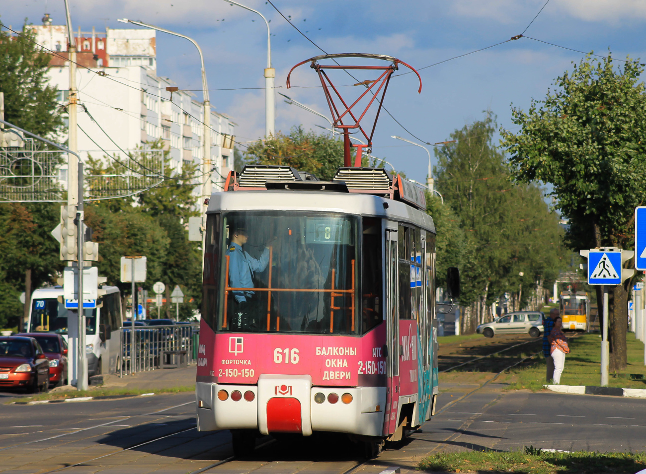 Vitebsk, BKM 62103 № 616