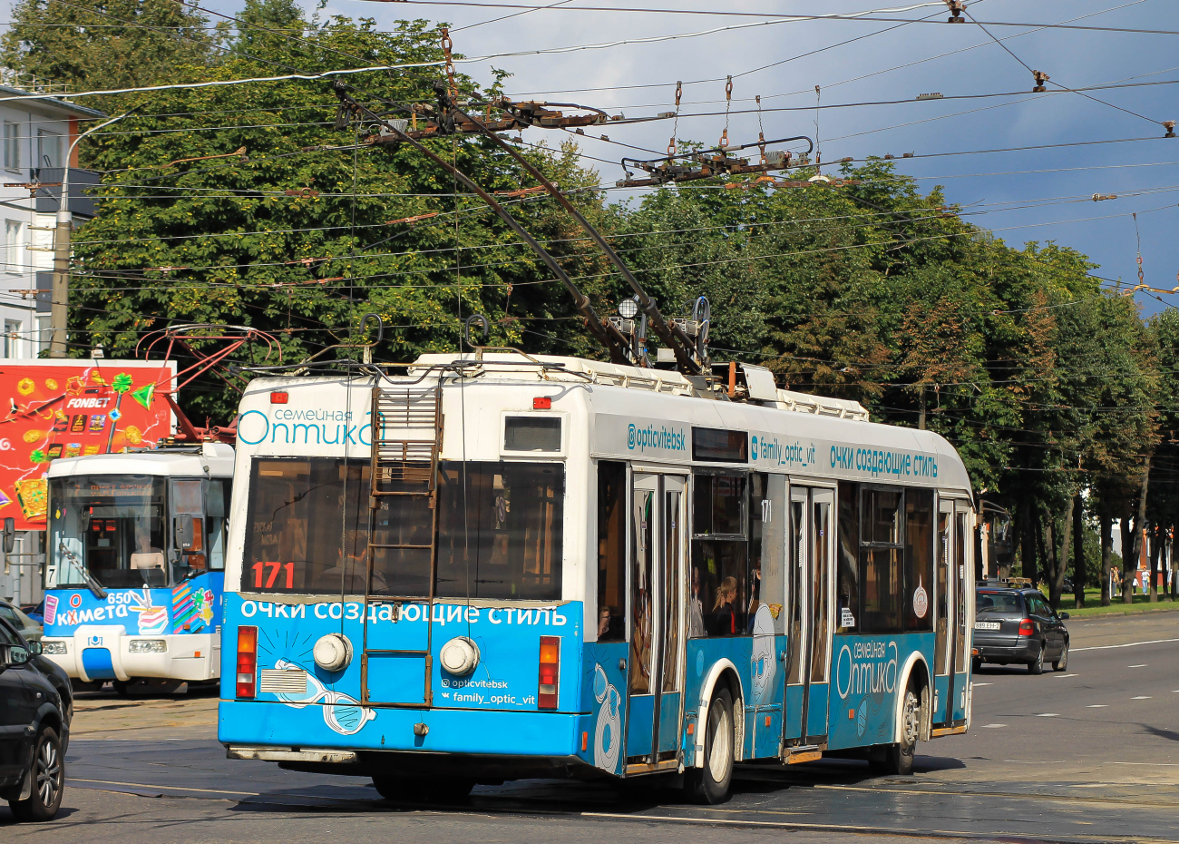Vitebsk, BKM 321 Br. 171