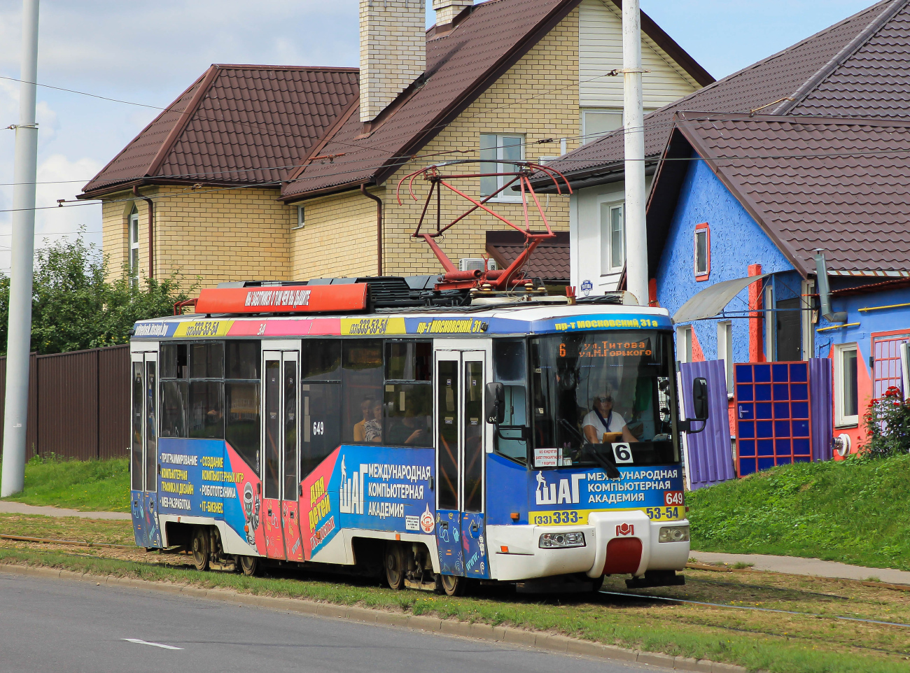 Витебск, БКМ 62103 № 649