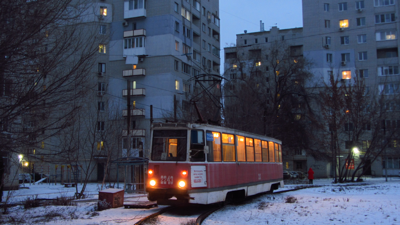 Саратов, 71-605 (КТМ-5М3) № 2243