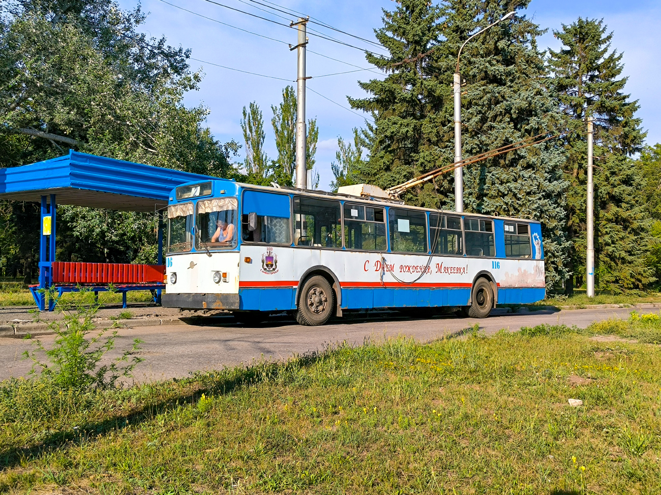 Макеевка, ЗиУ-682В-012 [В0А] № 116