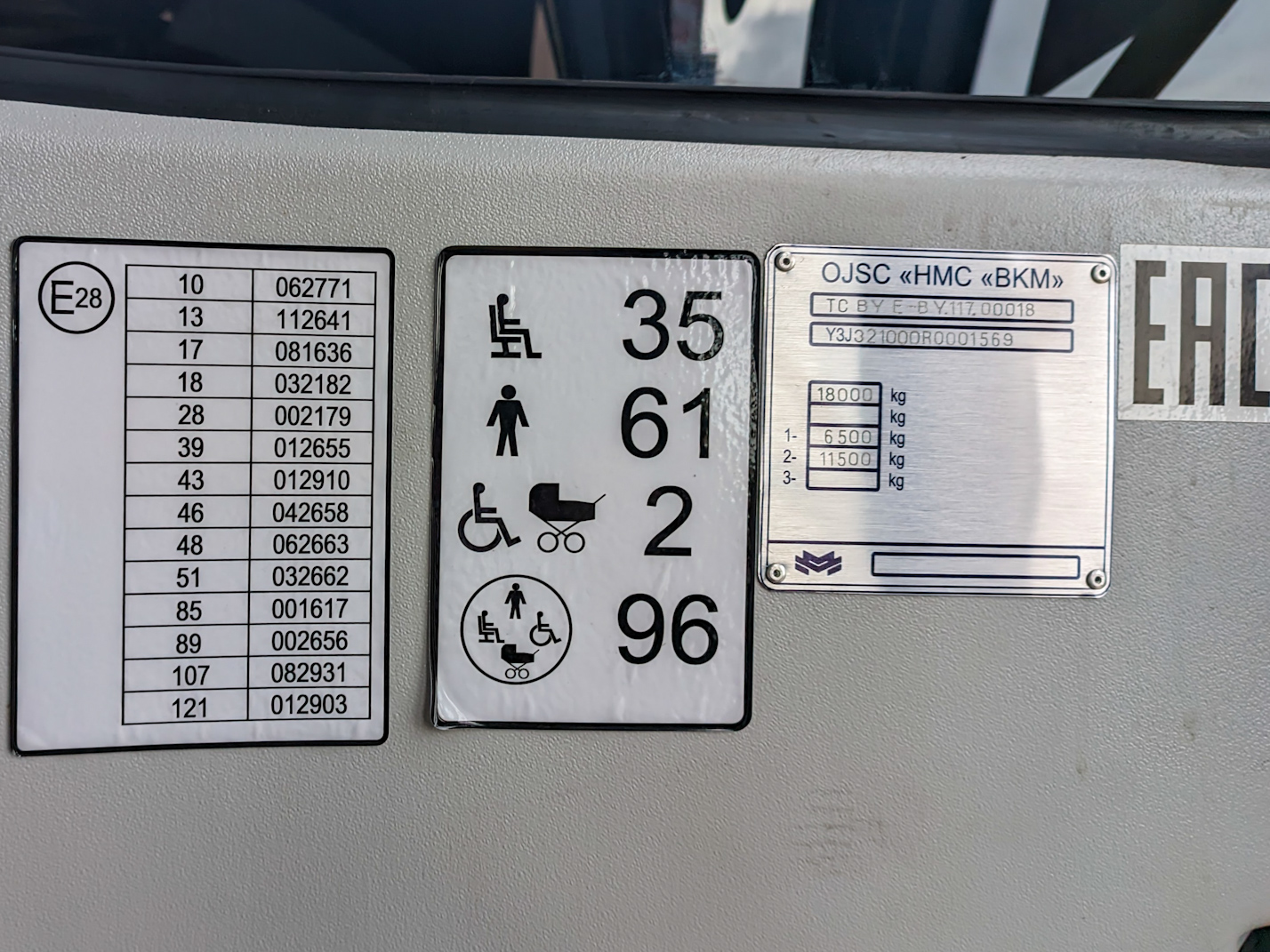 Санкт-Петербург, БКМ 321 «Ольгерд» № 2005