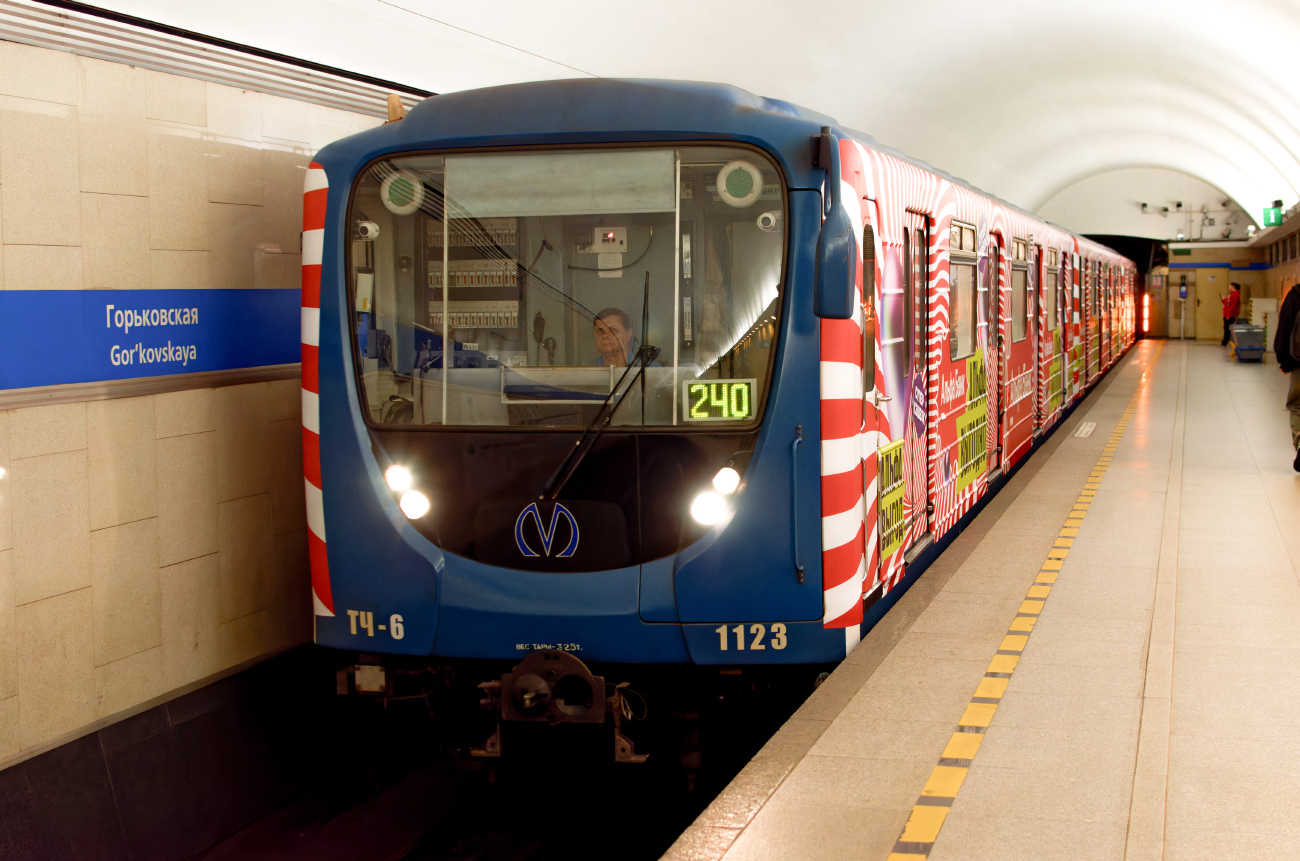 Санкт-Петербург, 81-717.5П № 1123