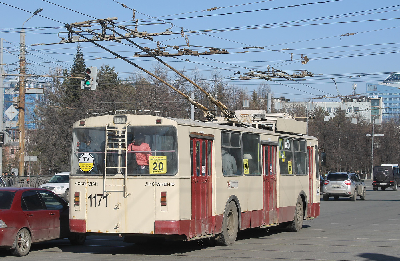 Челябинск, ЗиУ-682Г [Г00] № 1171