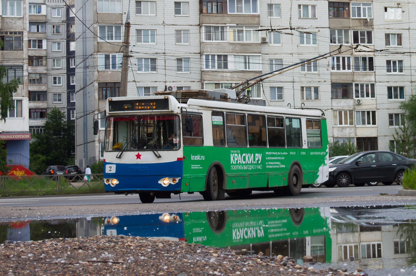 Ярославль, ЗиУ-682Г-016.02 № 2