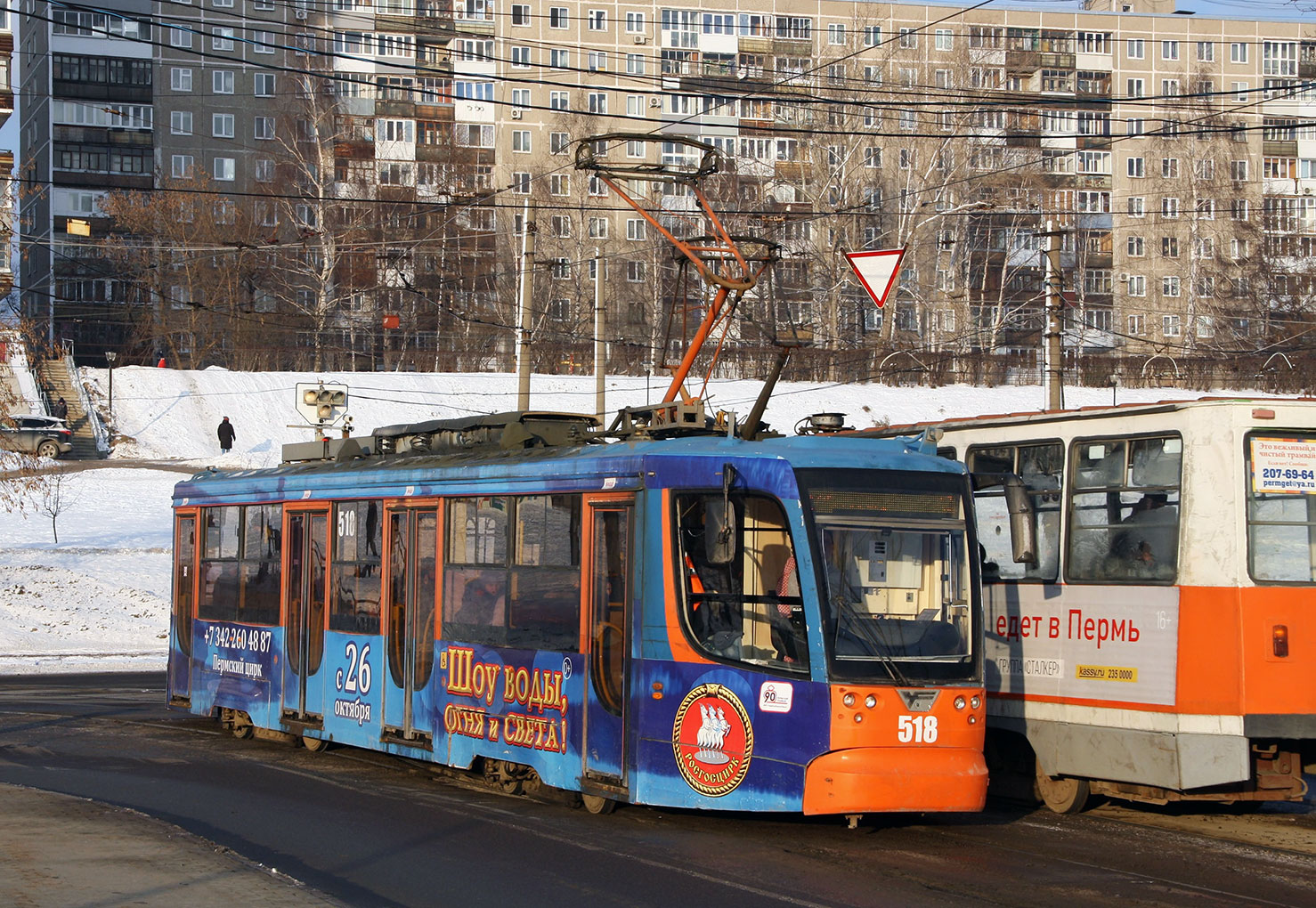 Пермь, 71-623-00 № 518