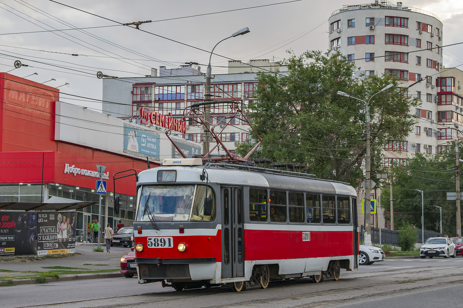 Volgograd, MTTA-2 № 5891 Volgograd, MTTA-2 № 5891