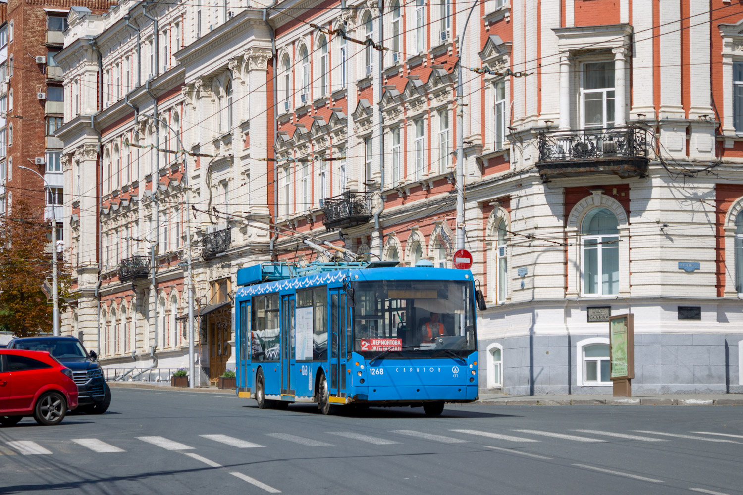 Саратов, Тролза-5265.00 «Мегаполис» № 1268
